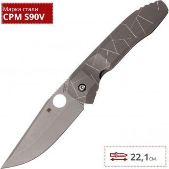 Нож SPYDERCO NIRVANA 199TIP