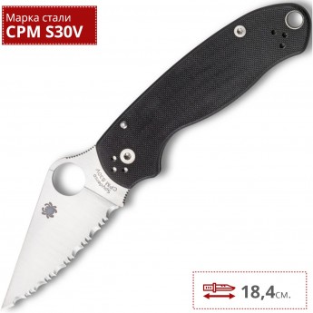 Нож SPYDERCO PARA 3 223GS Нож SPYDERCO PARA 3 223GS